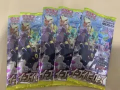 イーブイヒーローズ 5パック