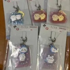 【匿名配送】1番くじ ちいかわ F賞 銭湯ラバーチャームコレクション セット