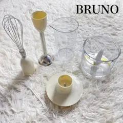 BRUNO ブルーノ ハンドブレンダー アタッチメント チョッパー ホイッパーのサムネイル