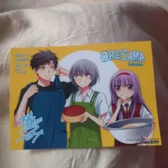 ORESAMA teacher コミック同封ペーパー・ハガキ