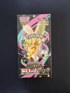 シュリンク無しペリペリあり ハイクラスパック MEGA ドリーム ex