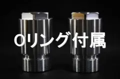 スポーツスター フォーク ジョイント6インチ 延長フォーク径39mm ~21年式 スポーツスターフォークジョイント6インチ : 2PERCENTER - 通販