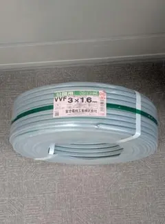 約92.1m】一部使用済み VVF 3X2.0 公団用 赤白緑 電設資材 - メルカリ