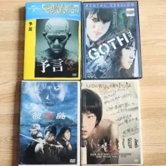2026年最新】ひぐらしのなく頃に dvdの人気アイテム - メルカリ