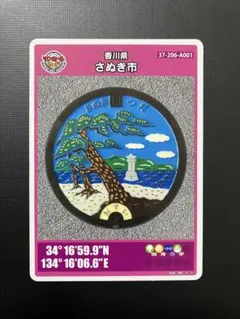 Item thumbnail for item 026a6363-a94e-41b6-9e5c-e946a2d3dfbc