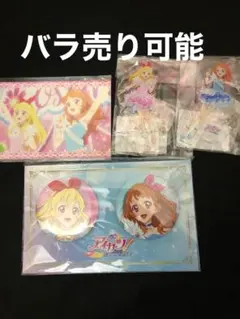 2026年最新】アイカツ プレミアムレアカード コスモスの人気アイテム