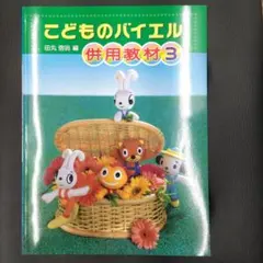 Item thumbnail for item bb59791f-1f3a-42ae-be88-be0d7ee55d76