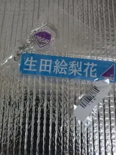 Item thumbnail for item f61555f9-4839-45de-a3fe-26ceca7f0b1a