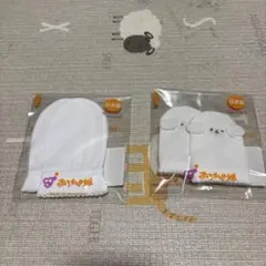 赤ちゃんの城 カラフルドット ミトン　2点セット