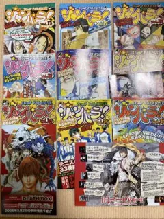 【初版】【ジャンパラ】【帯付き】デスノート death note 全12巻セット