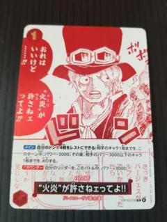 ミラバト 奇跡のタッグ PAS-016 Vジャンプ付録 - メルカリ