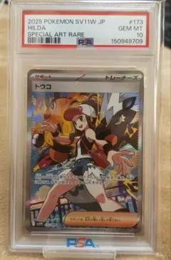 DPt プロモカード 拡張パック ギンガの覇道 発売記念キャンペーン品