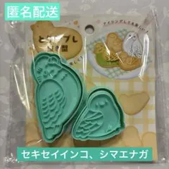 Item thumbnail for item b15cdd18-4f83-403d-af01-10fee1b6ae6a