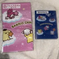 サンリオキャラクターズ大賞一番くじ