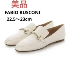 美品 FABIO RUSCONI ファビオルスコーニ サケット ビットローファー