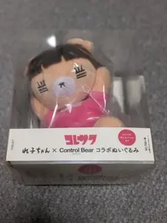 2025年最新】コレサワ ぬいぐるみの人気アイテム - メルカリ