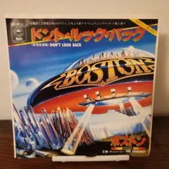 【美品】BOSTON ボストン ドント・ルック・バック レコード