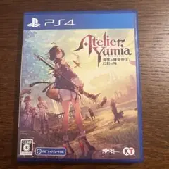 PS4 ユミアのアトリエ 追憶の錬金術士と幻創の地 通常版