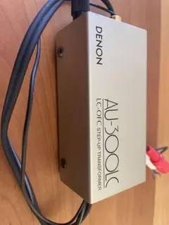 2025年最新】DENON Mc昇圧トランス AU-300の人気アイテム - メルカリ