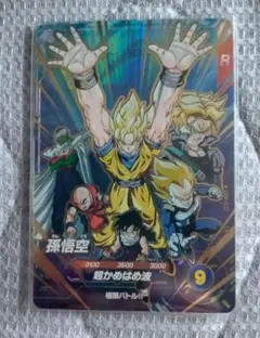 スーパードラゴンボールヒーローズ CPカード Amazon.co.jp: スーパードラゴンボールヒーローズ/UM5-CP5 ゴテンクス