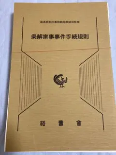 2025年最新】裁断済みの人気アイテム - メルカリ