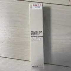 【6本セット】BOOMDEAHDAH ブンディアダ アイクリーム Qoo10] 4GF BOOM DE AH DAH アイクリー : スキンケア