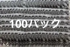 ワンピースカードゲーム　始めようキャンペーン　プロモーションパック　100パック