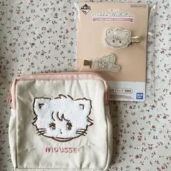 mikko 一番くじ＆ガチャガチャ mousse セット