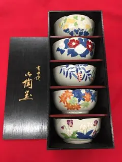 S424 有田焼　花柄の茶碗セット 陶器製 木製収納ケース付　本日限りのSALE