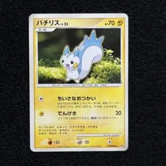 2026年最新】シリーズ：DP ポケモンカードゲームの人気アイテム - メルカリ