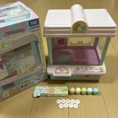 すみっコぐらし クレーンゲーム　箱付き