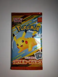 ポケモンカードゲーム マックプロモカードパック