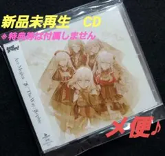 Ave mujica 'S/'The Way/Sophie CD