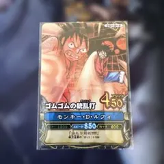 新品未開封　ワンピーベリーマッチ　Vジャンプ　プロモ　52枚　セット 2025年最新】ベリーマッチ プロモの人気アイテム - メルカリ