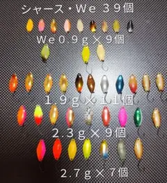 サウリブ Shaath シャーススプーン 45個セット - メルカリ