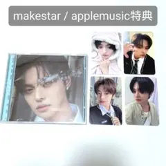 ALD1 Euphoria リオ トレカ makestar applemusic