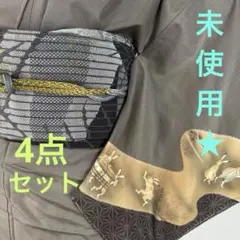 Item thumbnail for item 63866716-0f09-49c0-9f81-91a59a0b824c