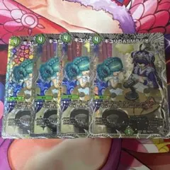 キユリのASMラジオ 銀トレジャー 4枚セット
