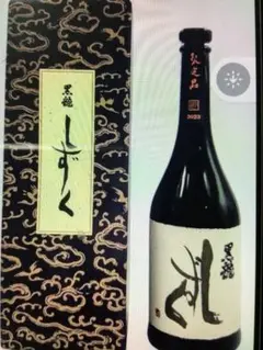 黒龍 しずく 2024年　最新版 黒龍 しずく 2024年 最新版 抽選販売】黒龍 大吟醸 しずく 2024