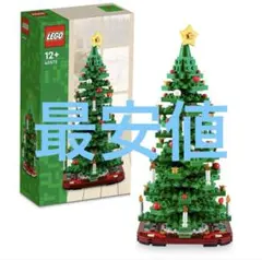 クリスマスツリー ブロック玩具