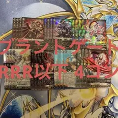 2026年最新】4コン ブラントゲートの人気アイテム - メルカリ