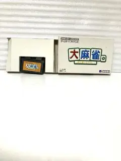 ゲームボーイ　アドバンス　大麻雀