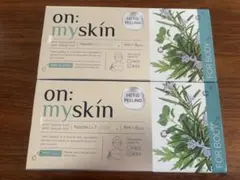 オンマイスキンハーブピーリング　ボディ