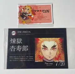 2025年最新】マチアソビ グルメハントの人気アイテム - メルカリ