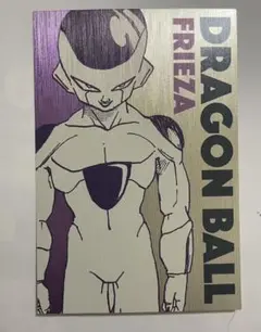 ドラゴンボール フリーザ メタリックポストカードコレクション