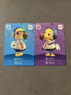 あつ森　amiiboカード　ロドリー　モーリー