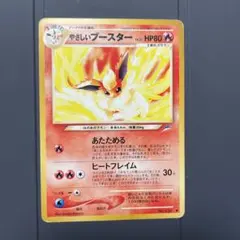 2026年最新】やさしいブースターの人気アイテム - メルカリ