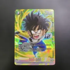 2025年最新】孫悟飯：幼年期 FB05-054の人気アイテム - メルカリ