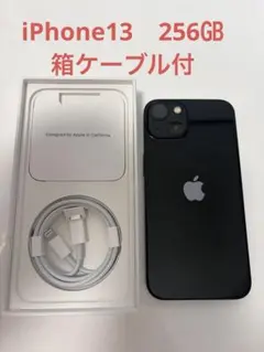 美品箱付Apple iPhone 13 ブラック 本体　256㎇