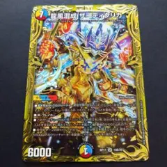 2026年最新】ザーディクリカ bの人気アイテム - メルカリ